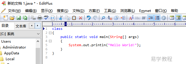 Java Hello World源代码Editplus版