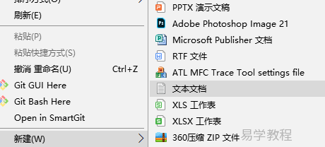 Java Hello World源代码notepad++版