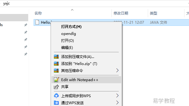 Java Hello World源代码notepad++版