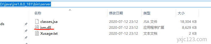 Java中JDK和JRE的区别