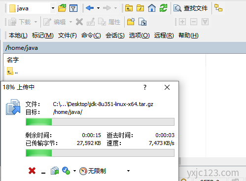 linux中JAVA JDK安装，怎么配置环境变量