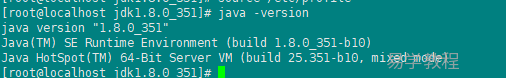 linux中JAVA JDK安装，怎么配置环境变量