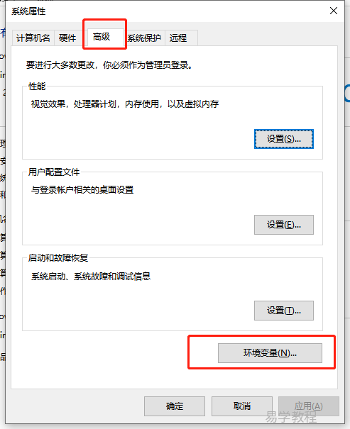JAVA JDK环境配置(win7,win10,linux)