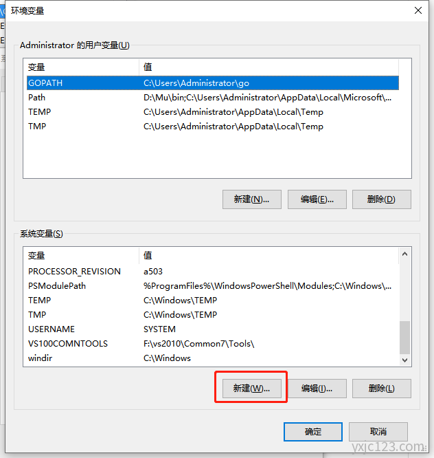 JAVA JDK环境配置(win7,win10,linux)