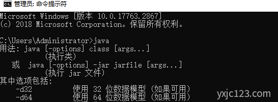 JAVA JDK环境配置(win7,win10,linux)