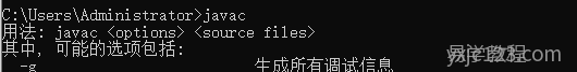 JAVA JDK环境配置(win7,win10,linux)