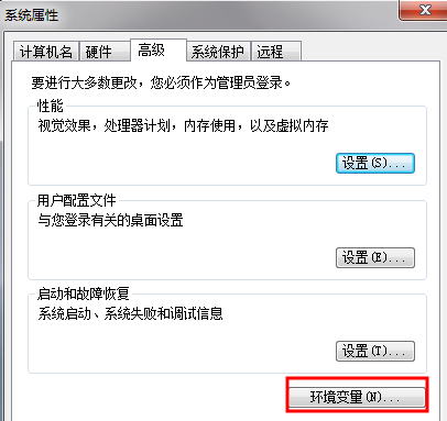 JAVA JDK环境配置(win7,win10,linux)