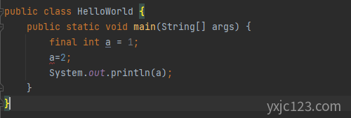 Java中final的作用