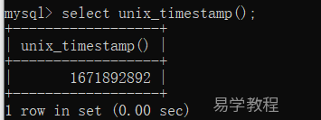 Mysql 日期转时间戳，时间戳转日期