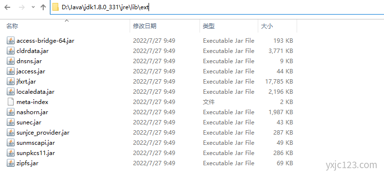 Java ExtClassLoader 加载器