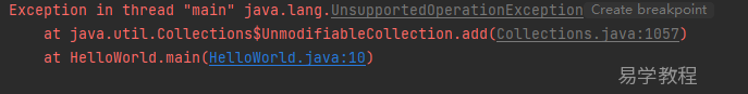 Java中如何确保集合不被修改