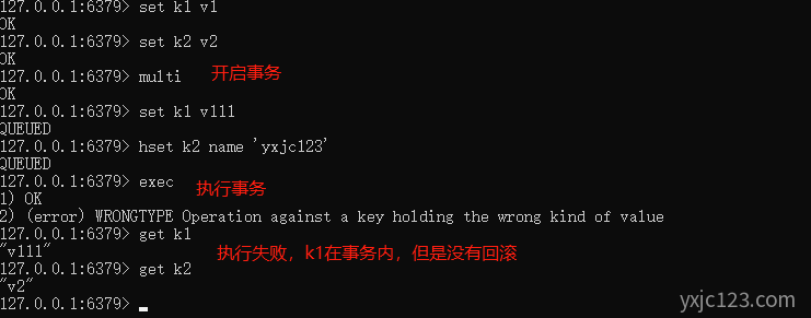 Redis事务 Redis事务