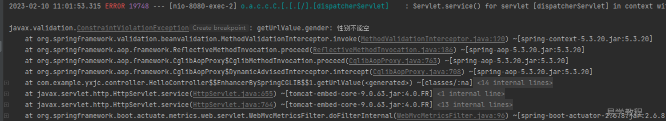 SpringBoot参数校验的几种方式