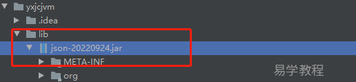 Java中org.json Java中org.json