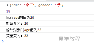 Vue双向绑定的原理