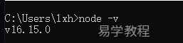 创建Vue项目
