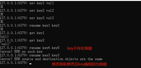 Redis rename 命令