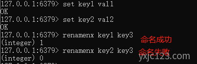 Redis renamenx 命令 Redis renamenx 命令