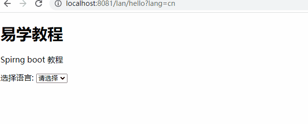 SpringBoot 国际化
