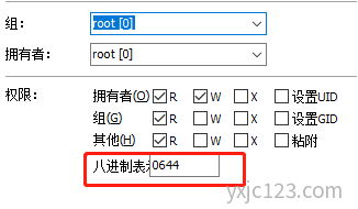 Linux chmod 命令