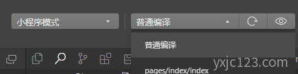 微信小程序保存内容后不跳转到首页