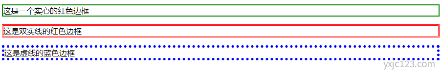 css 边框属性 border