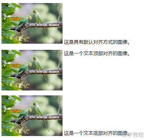 css vertical-align 垂直居中属性 css vertical-align 垂直居中属性