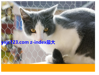 css z-index 堆叠顺序