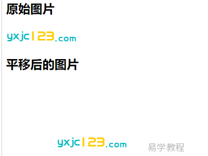 css translate 元素移动属性 css translate 元素移动属性