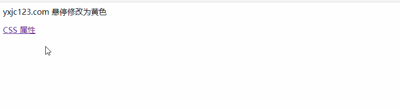 css hover 鼠标悬停