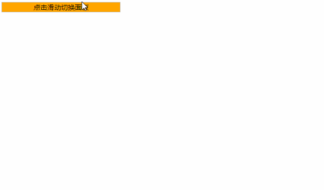 jQuery slideToggle() 方法 jQuery slideToggle() 方法