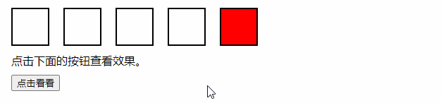 jQuery prev() 方法 jQuery prev() 方法