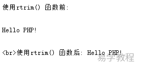 PHP rtrim() 函数