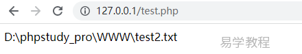 PHP realpath() 函数