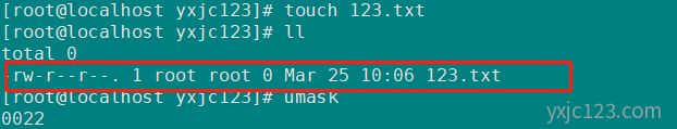 Linux umask 详解