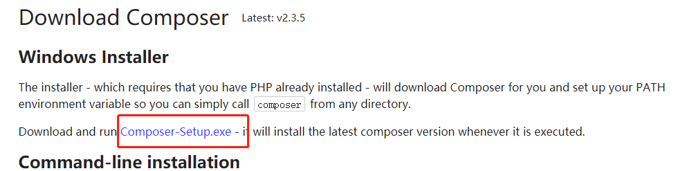 windows 安装 Composer