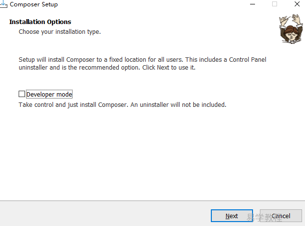 windows 安装 Composer