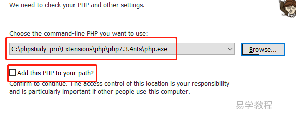 windows 安装 Composer