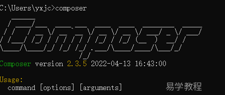 windows 安装 Composer