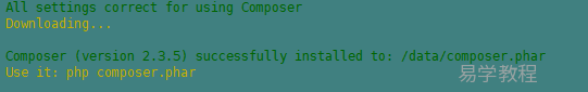 Centos安装Composer Centos安装Composer
