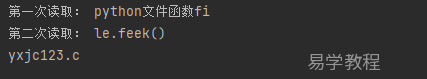 python file.seek():移动文件指针到指定位置 python file.seek():移动文件指针到指定位置