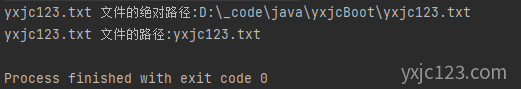 Java file.getAbsolutePath() 获取文件对象的绝对路径