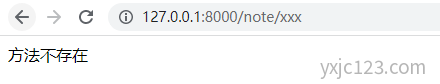 Laravel 控制器invoke方法