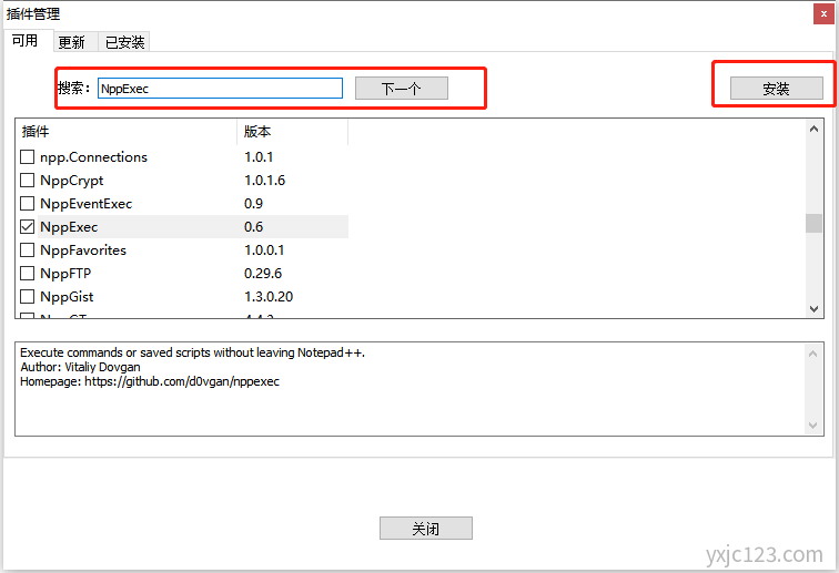 Notepad++ java插件配置java环境