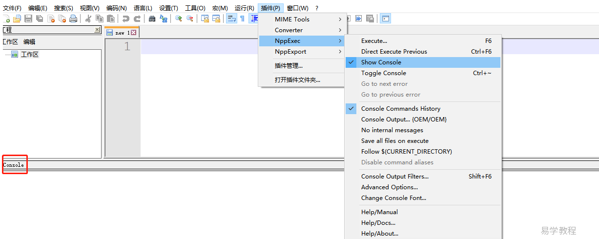 Notepad++ java插件配置java环境