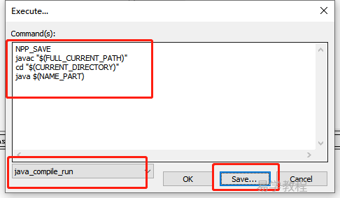 Notepad++ java插件配置java环境