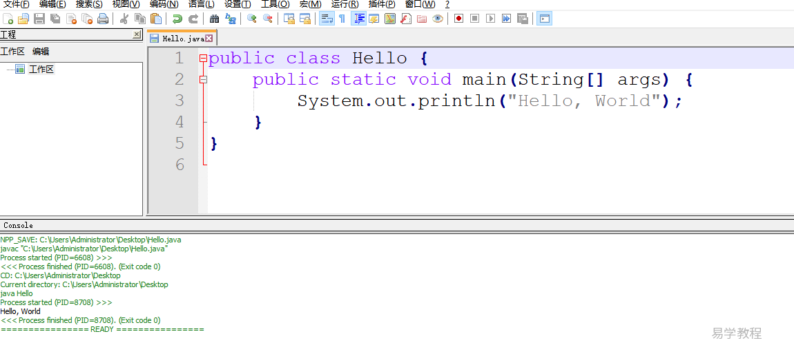 Notepad++ java插件配置java环境 Notepad++ java插件配置java环境