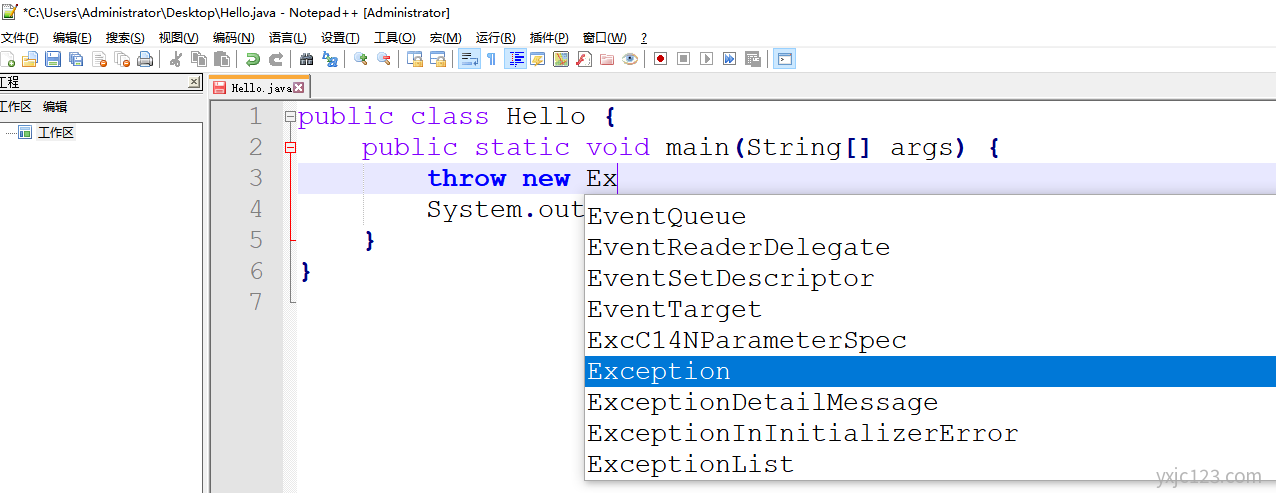 Notepad++ java代码提示