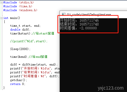 C语言difftime()函数：计算时间间隔