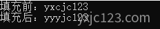 C语言memset()函数